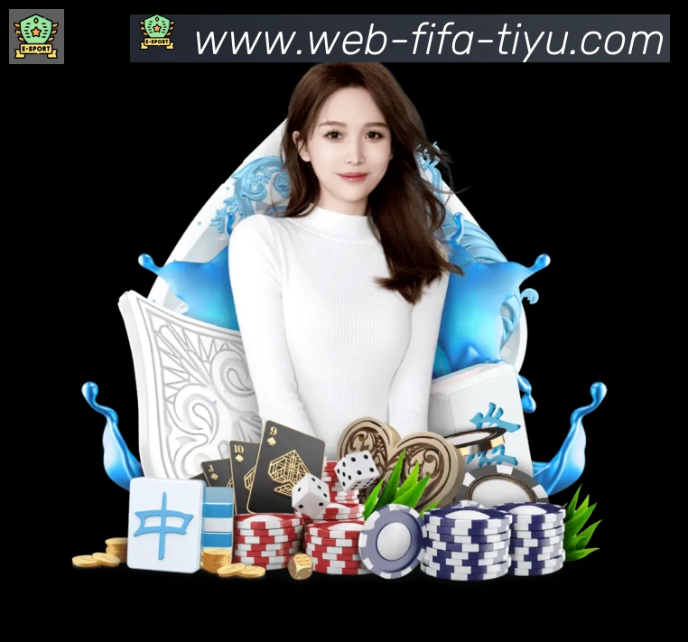 FIFA世界杯买球官方网站平台生态图
