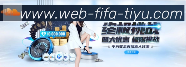 FIFA世界杯买球官方网站荣誉
